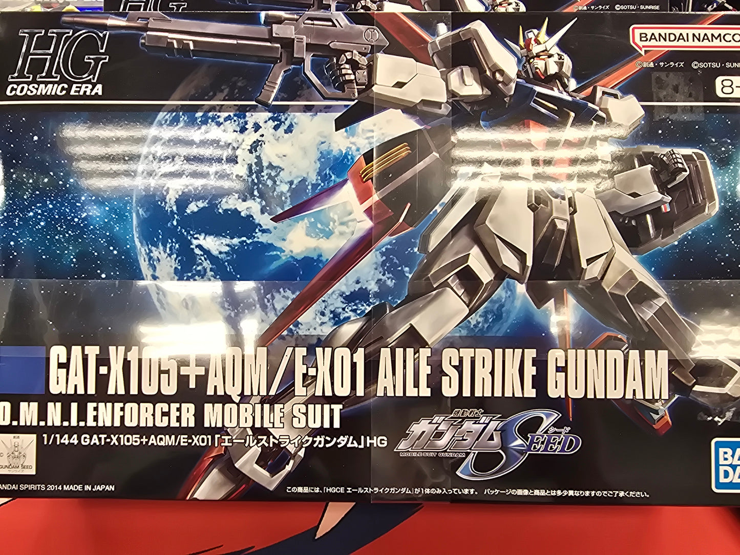 Gat-X105+AQM/E-X01 AILE STRIKE GUBDAM Model Kid