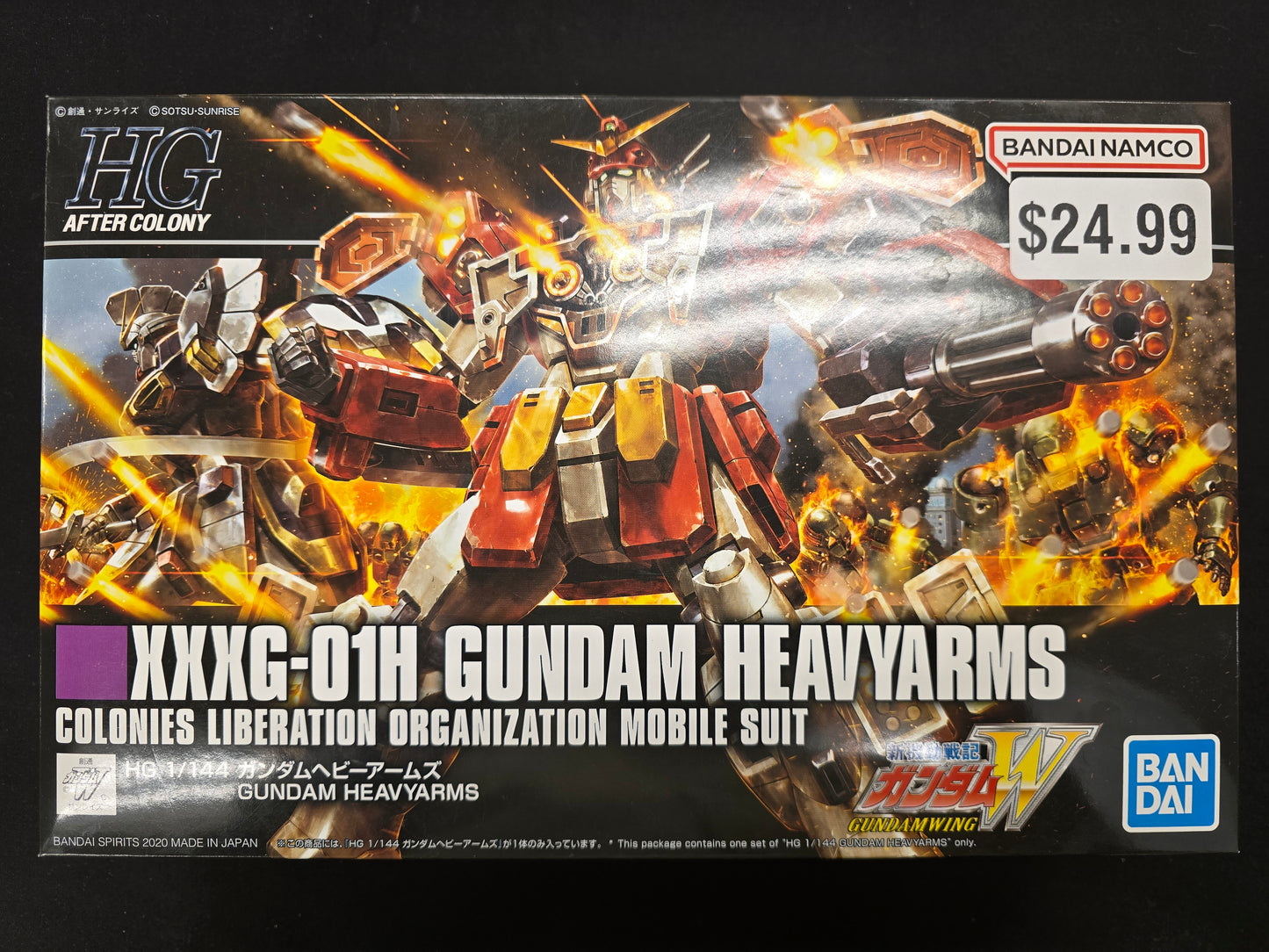 HG 1/144 XXX-01H Gundam HeavyArms