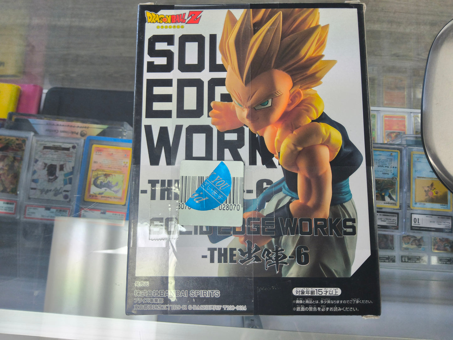 Dragon Ball Z Solid Edge Works Super Saiyan Gotenks