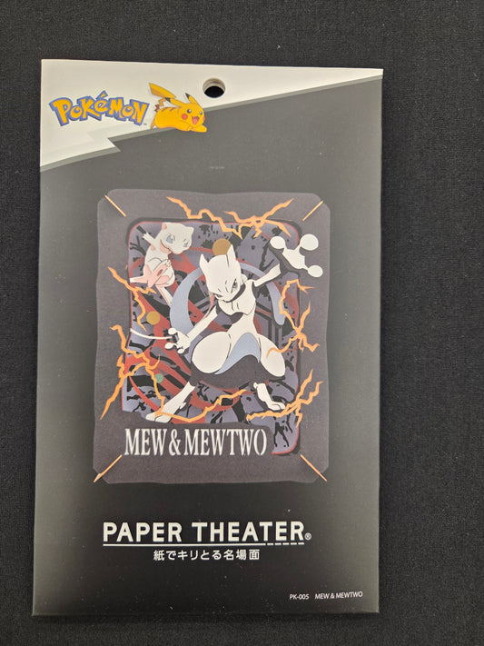MewTwo paper theatre