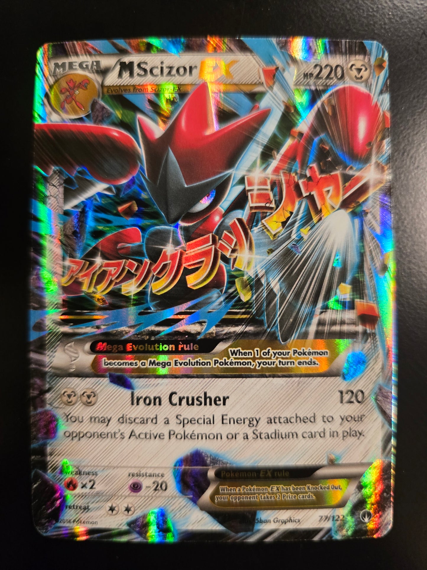M Scizor Ex 77/122 XY BREAKpoint Holofoil LP