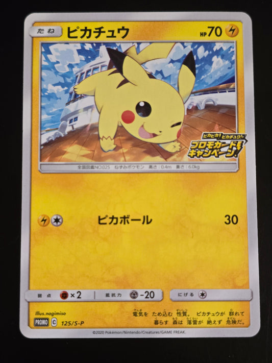 Ho-Oh 1/17 POP Series 5 Holofoil NM