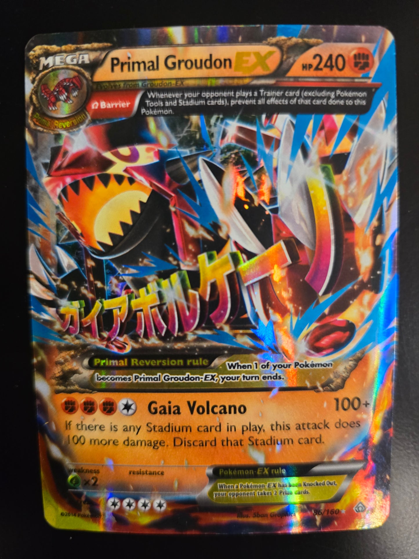 Primal Groudon Ex (Omega) 86/160 XY Primal Clash Holofoil LP