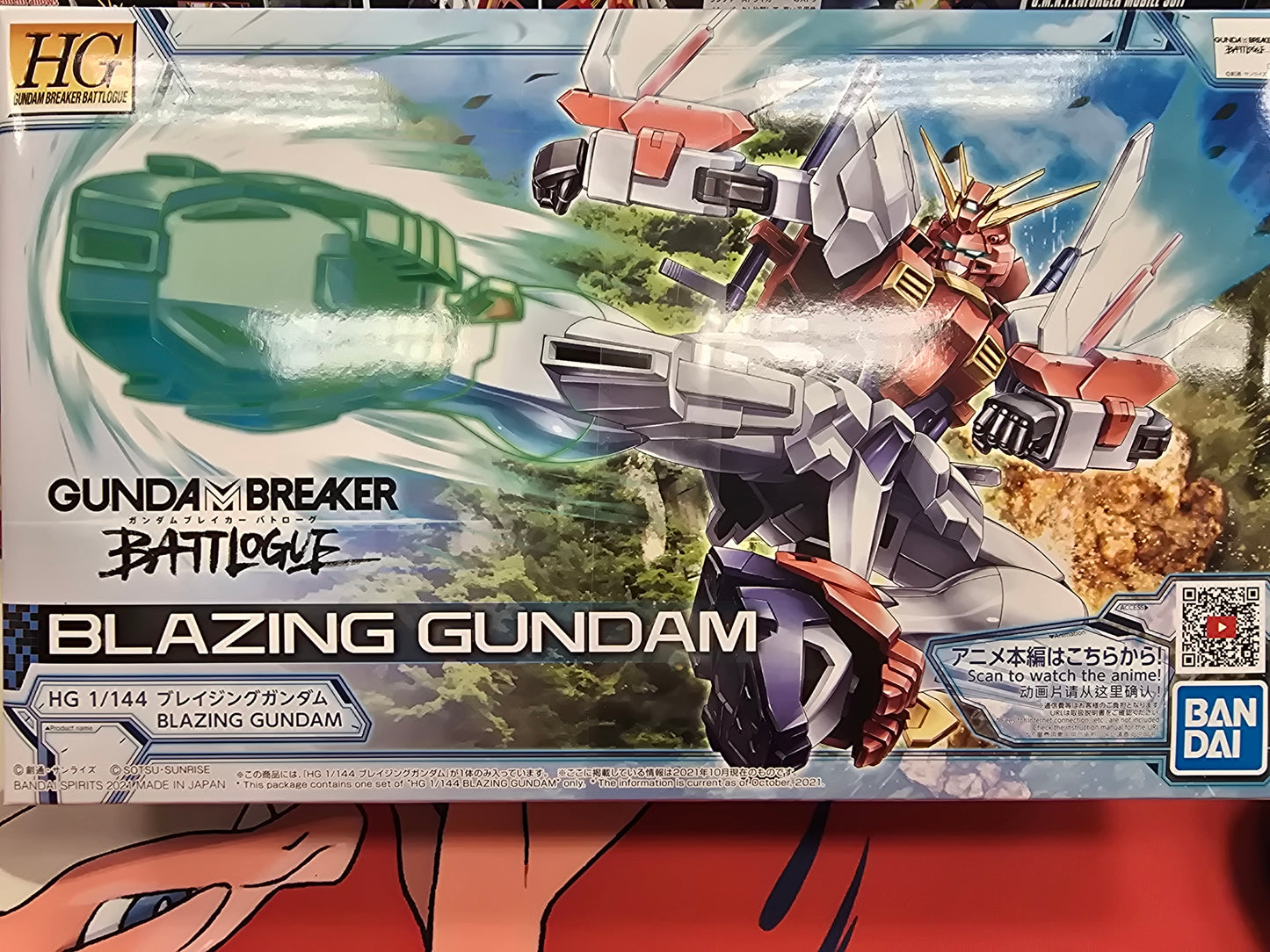 Gundam Breaker Battlogue Blazing Gundam