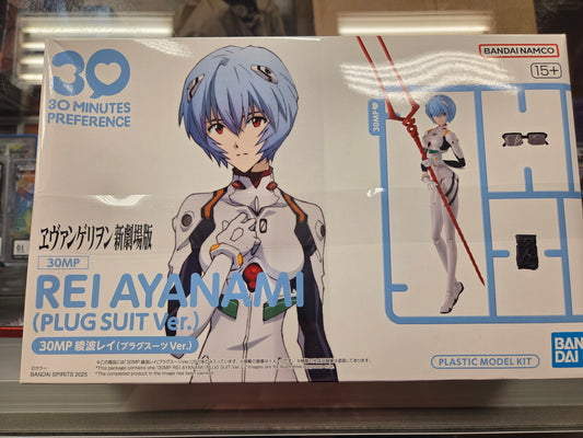 Rei Ayanami (Plug Suit Ver.)