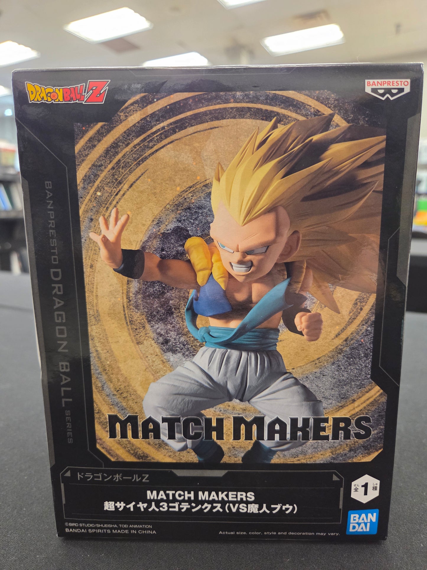 DragonBall Z Match Makers Figure