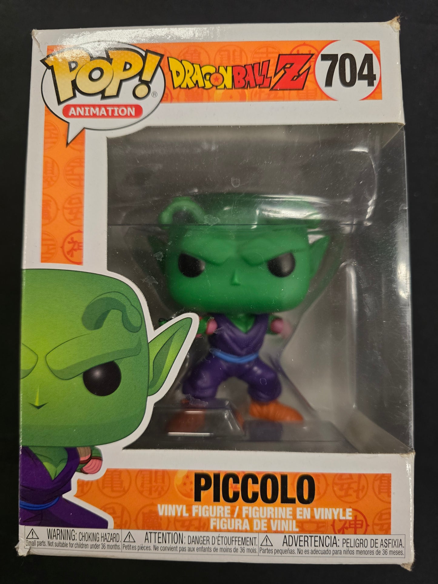 Funko-Pop! Dragon Ball Z Piccolo #704