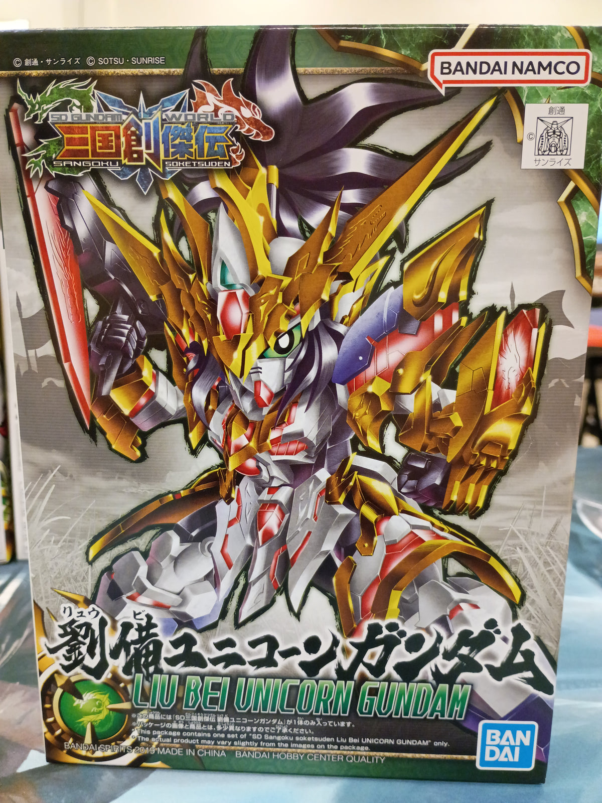 5D Gundam World Liu Bei Unicorn Gundam Model Kit