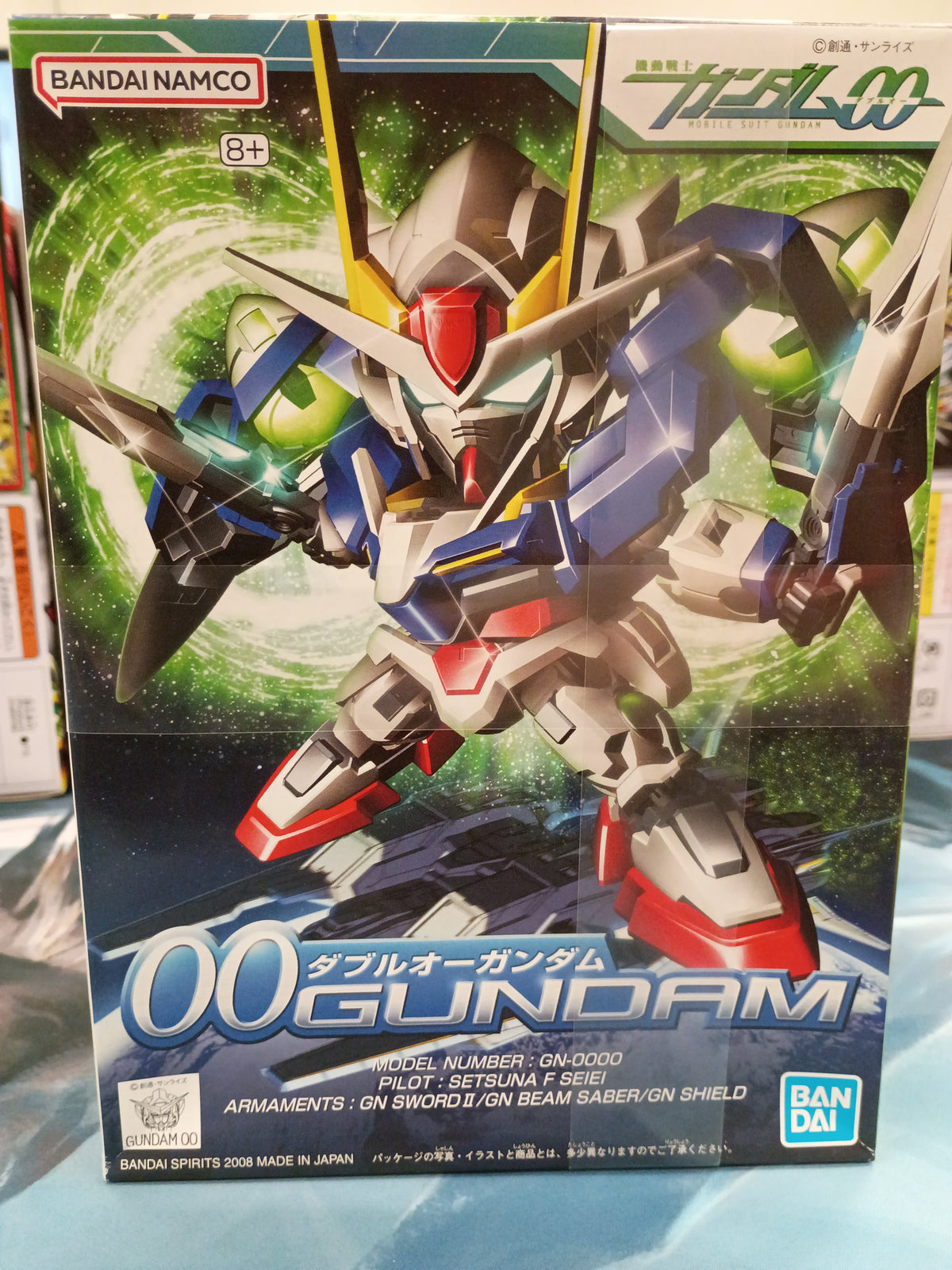 Mobile Suit Gundam GN-0000 Model Kit