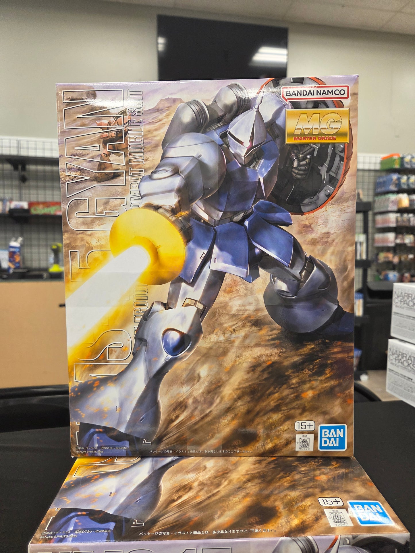 Gundam Gyan