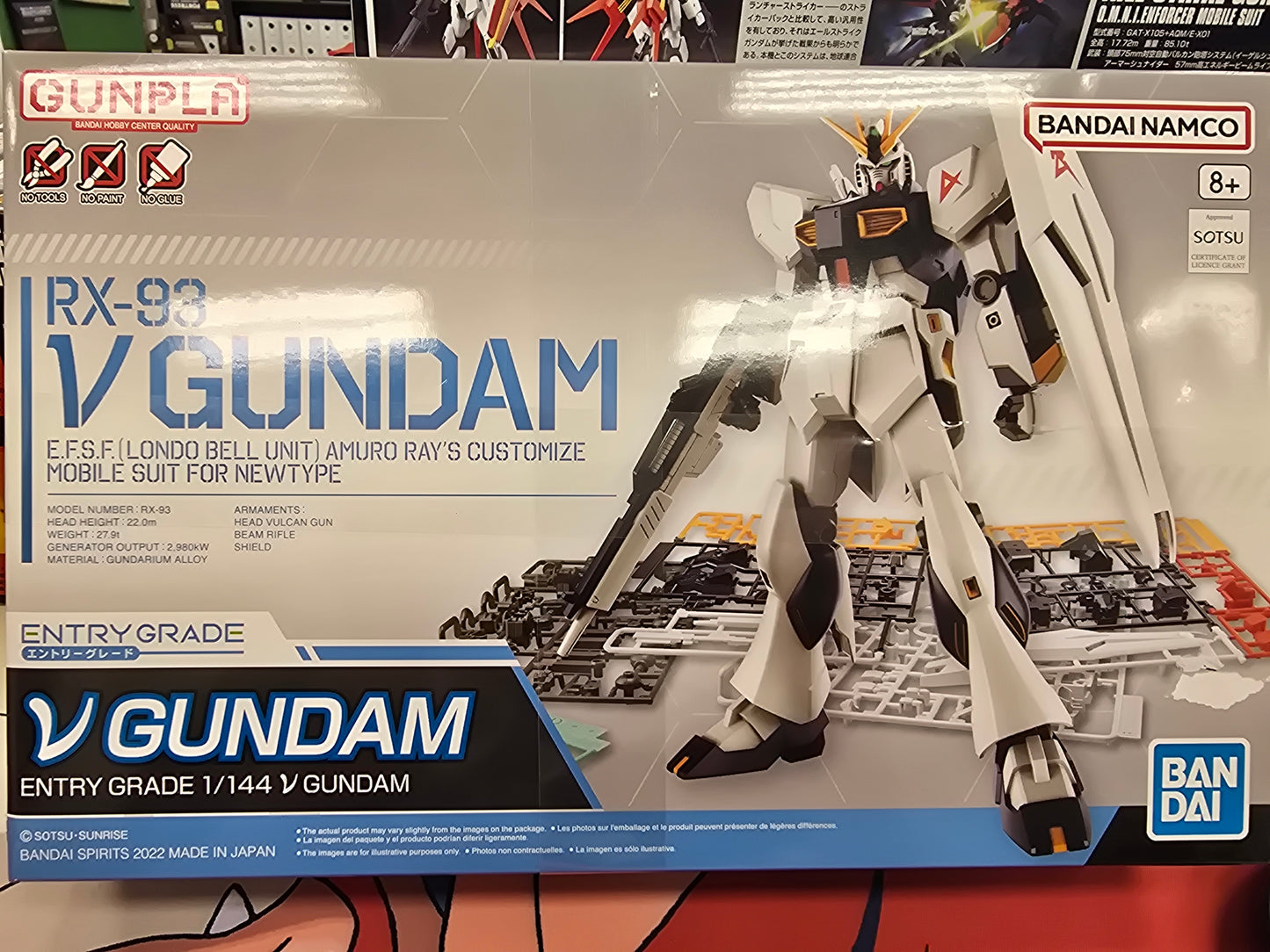 Gunplay RX-93 V Gundam Model kit