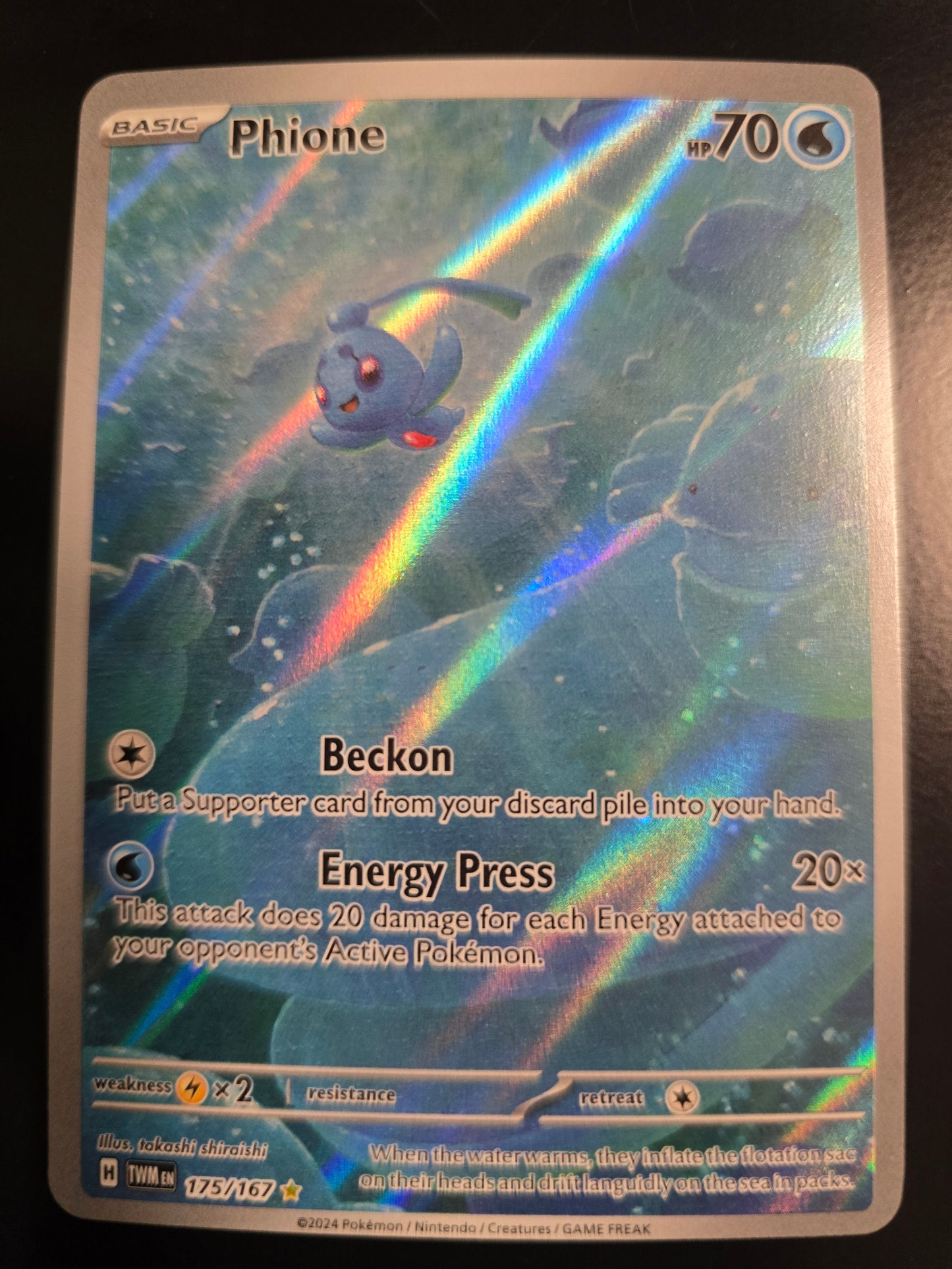 Phione 175/167 Twilight Masquerade Holofoil NM