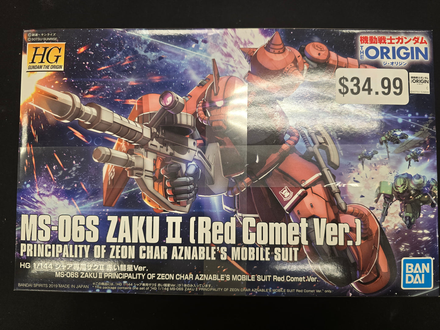 HG 1/144 Gundam The Origin MS-06S Zaku II [Red Comet Ver.]