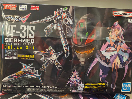 VF-31S SIEGFRIED deluxe set