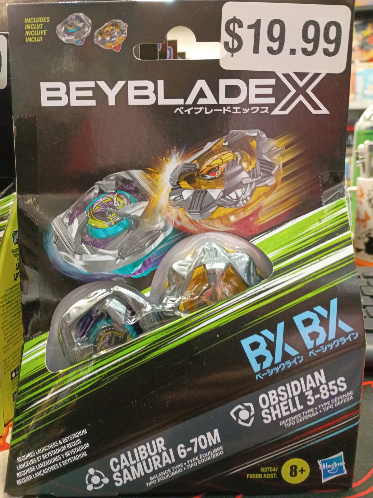 Beyblade X BX BX Calibur Samurai VS Obsidian Shell Battle Pack