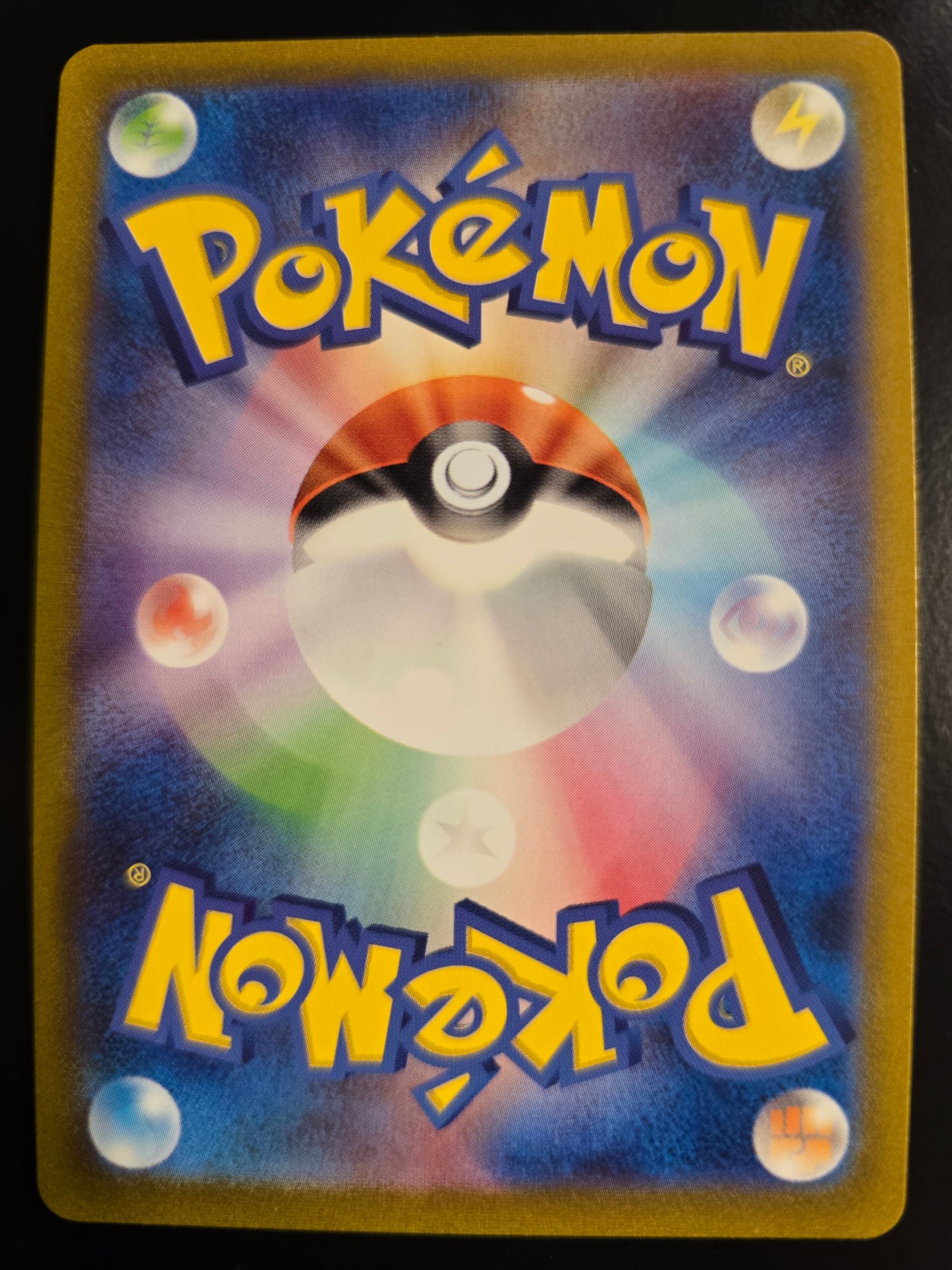 Charmeleon (Japanese) 169/165 Pokemon Card 151 Holofoil NM