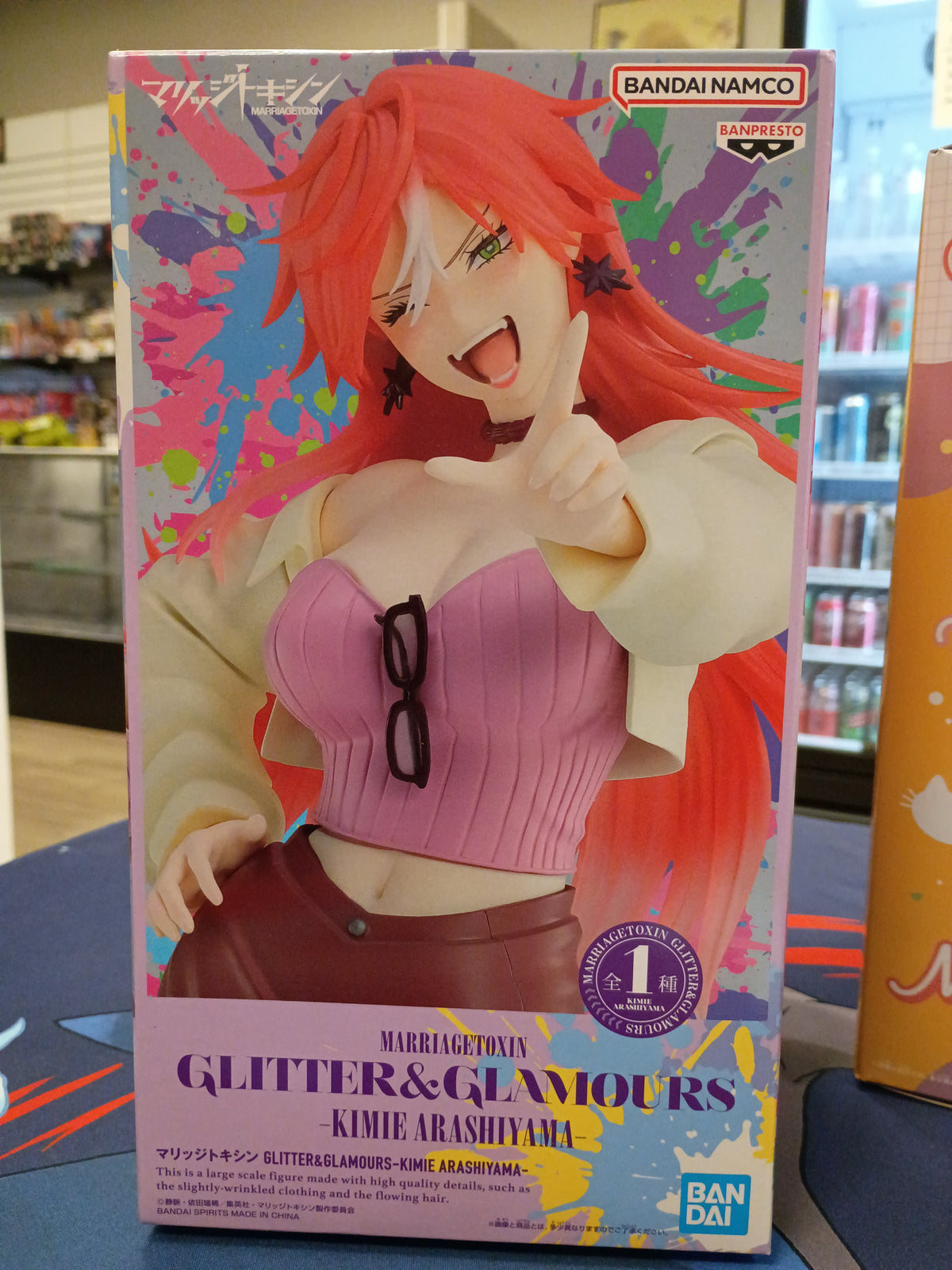 Glitters & Glamours Kimie Arashiyama [Marriage Toxin] Figure