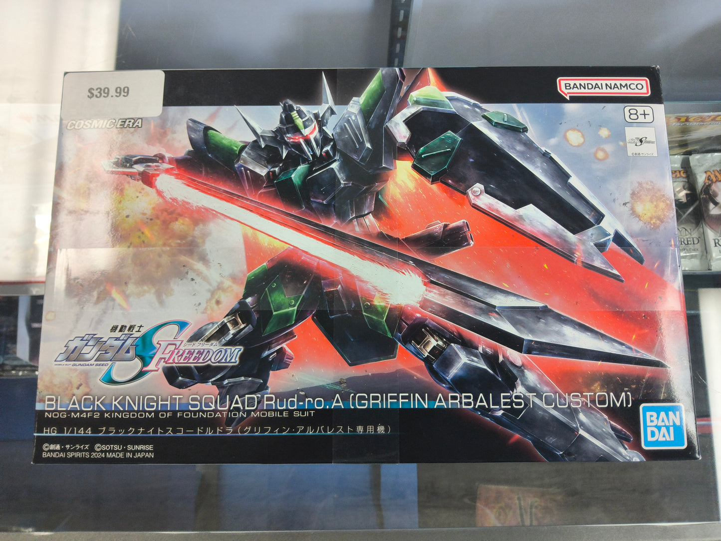 Gundam Seed S Freedom Black Knight Squad Rad-ro.A [Griffin Arblast Custom] HG 1/144