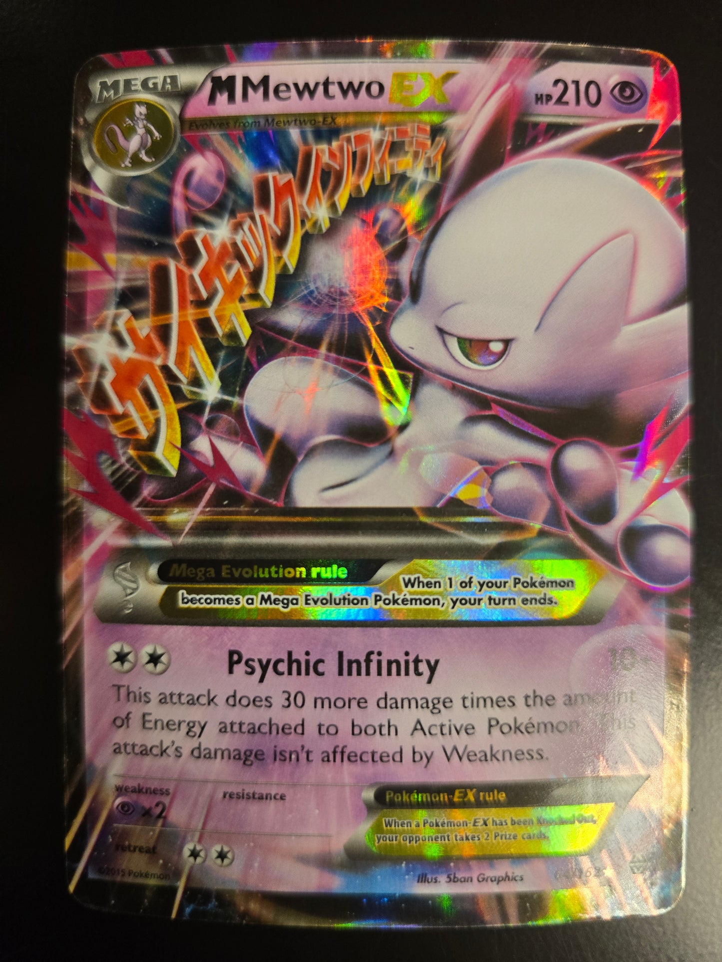M Mewtwo Ex 64/162 XY BREAKthrough Holofoil NM