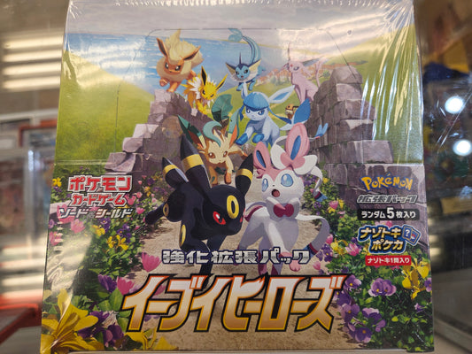 Pokemon Eevee Heroes JP booster box