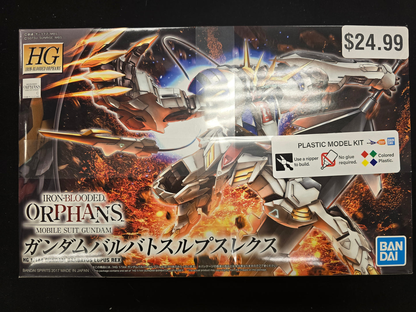 HG 1/144 Gundam Barbatos Lupus Rex