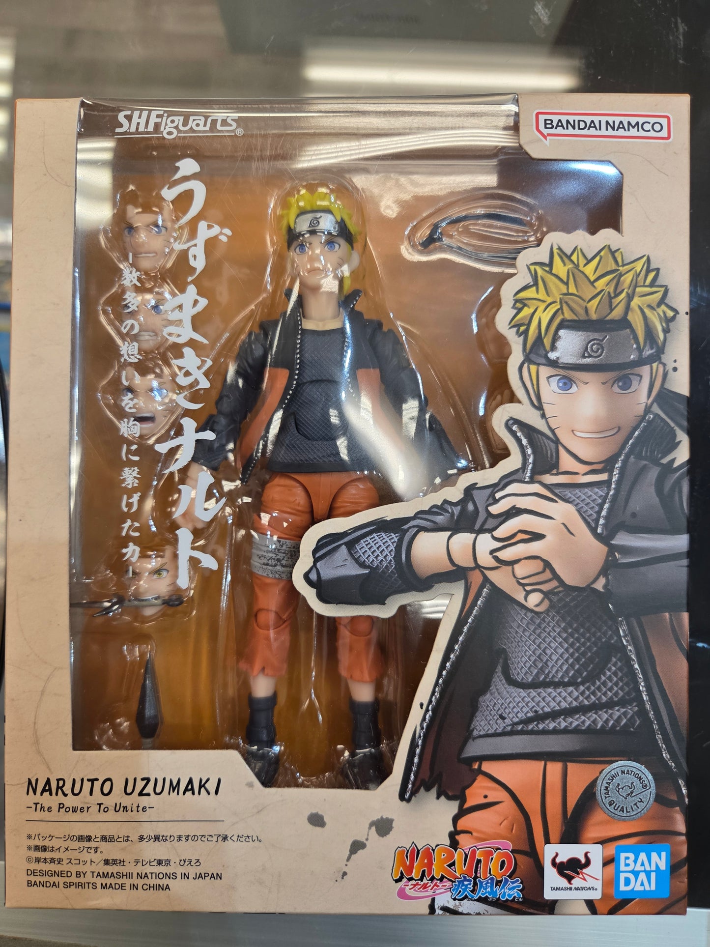 S.H.Figuarts Naruto Uzumaki Jointed Figure