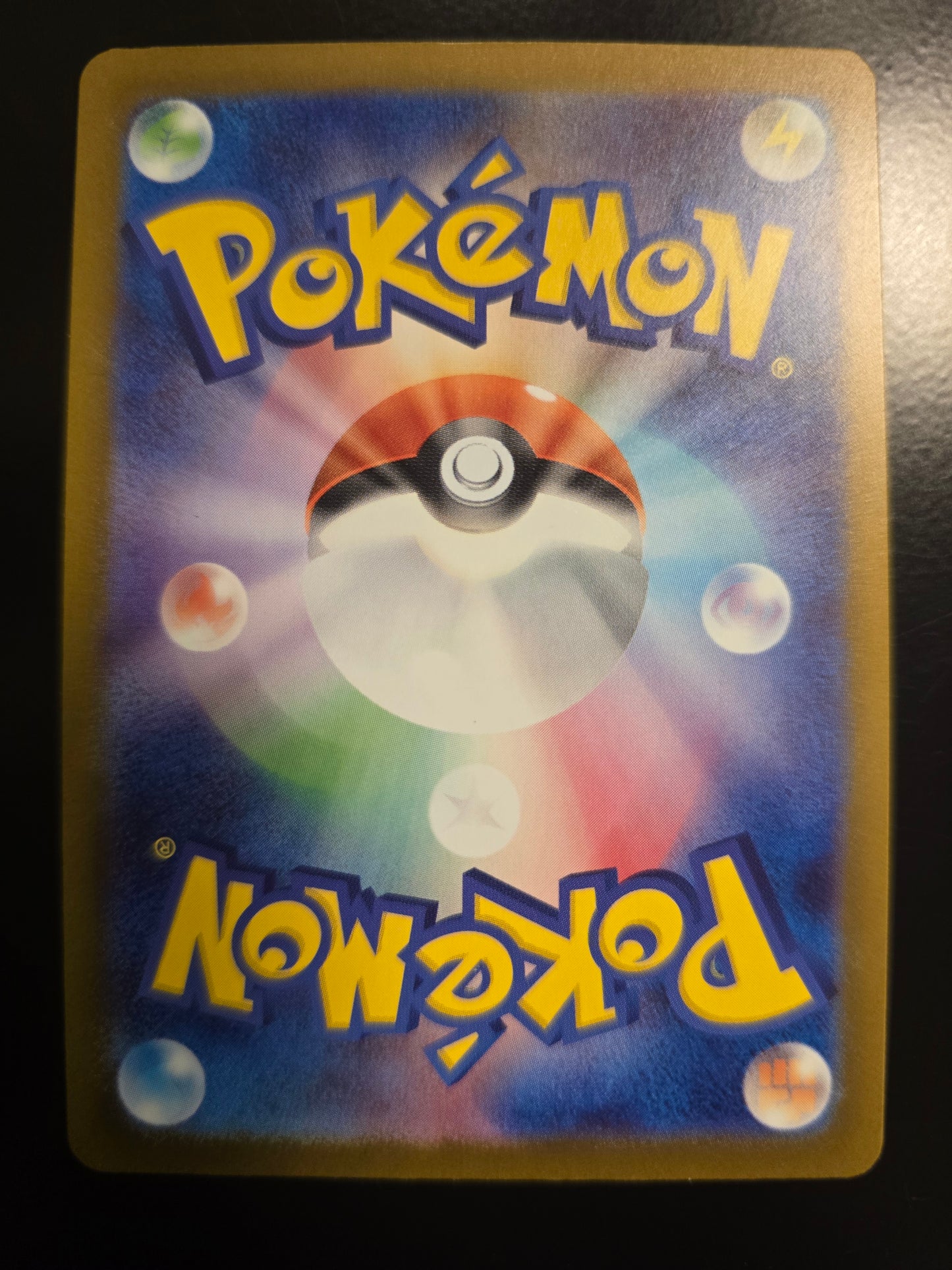 Mega Gengar Ex (Japanese) 240/193 MEGA Dream Ex Holofoil NM