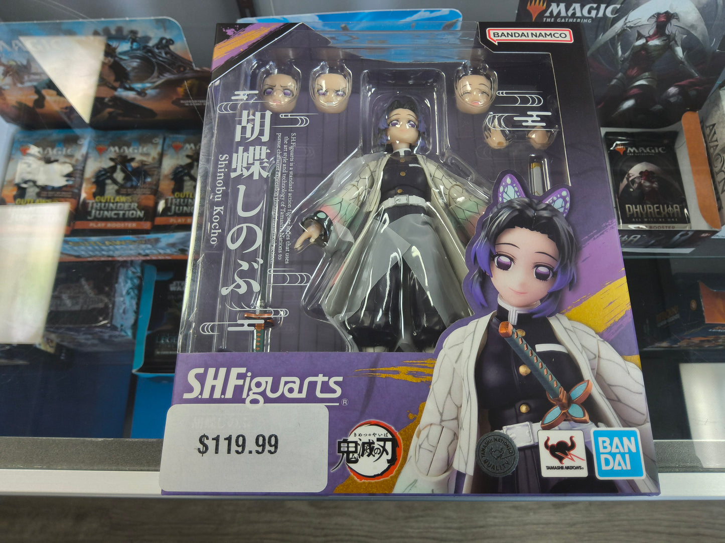 S.H. Figuarts Shinobu Kocho