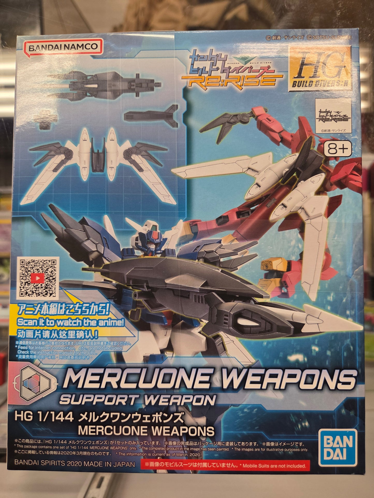 MERCUONE WEAPONS