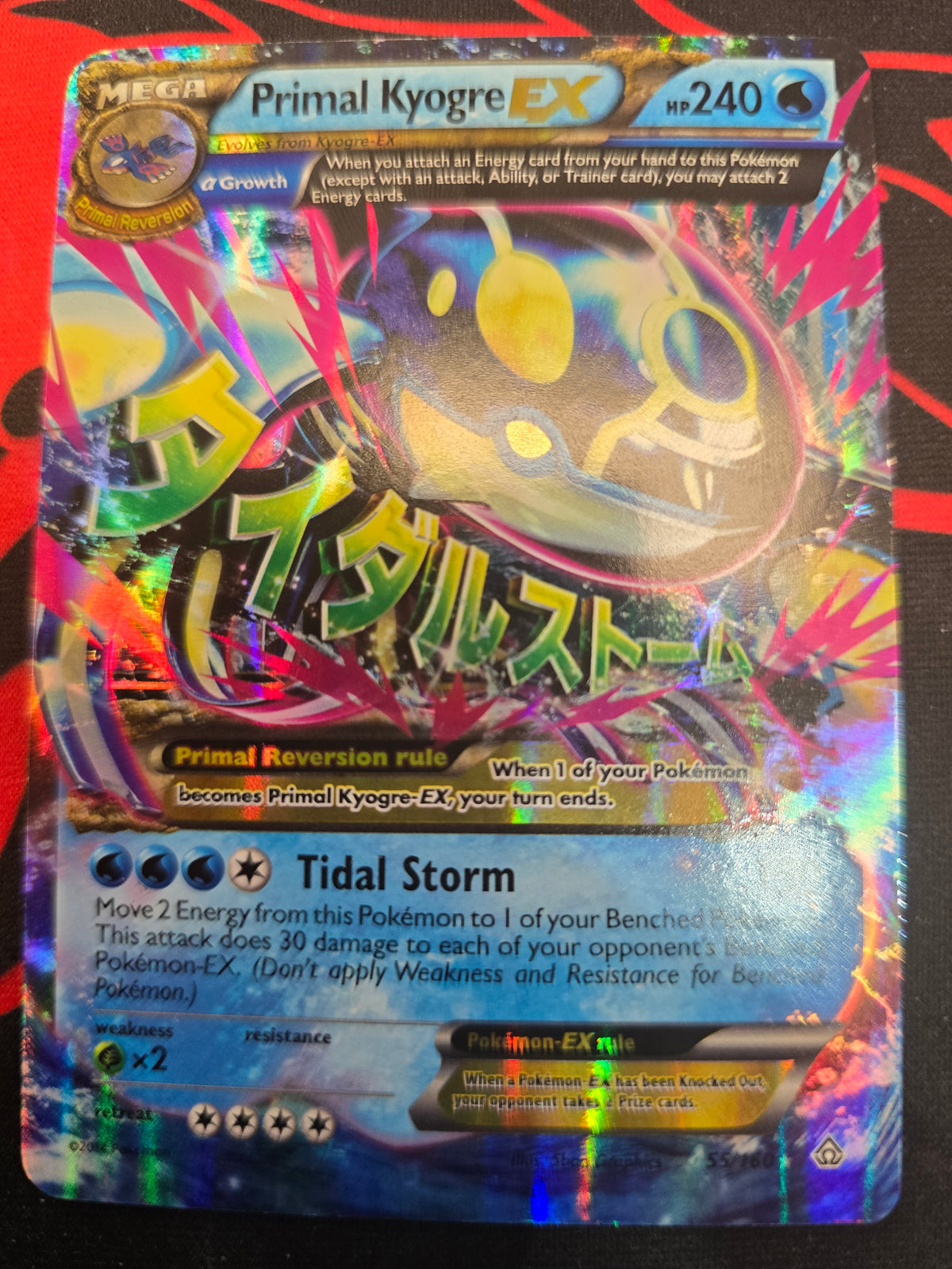 Primal Kyorge Ex 55/106 Holofoil NM