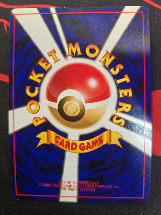 Tyranitar (Japanese) 248 Holofoil NM