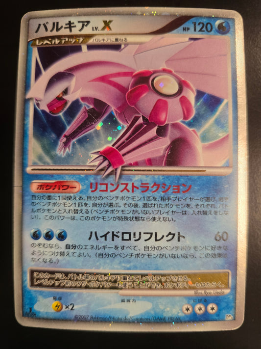 Palkia Lv. X (Japanese) DP3 Holofoil LP