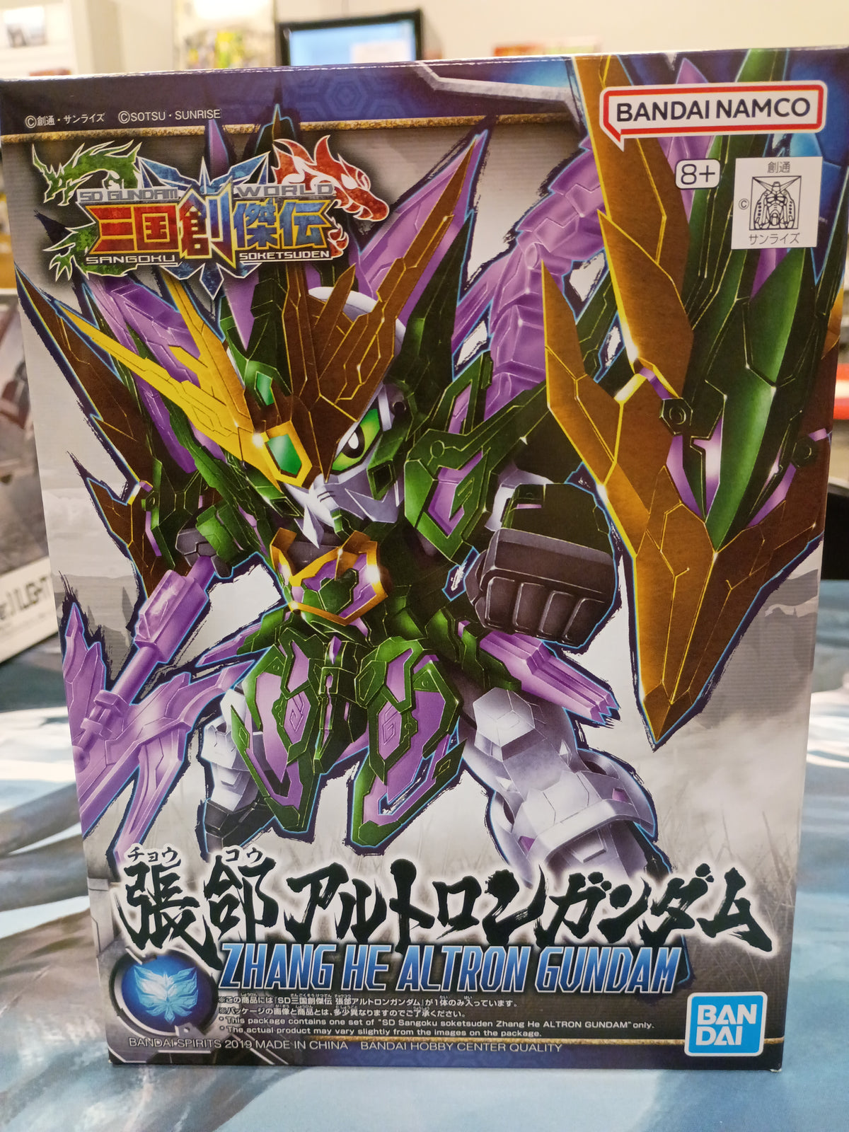 5D Gundam World Zhang He Altron Gundam