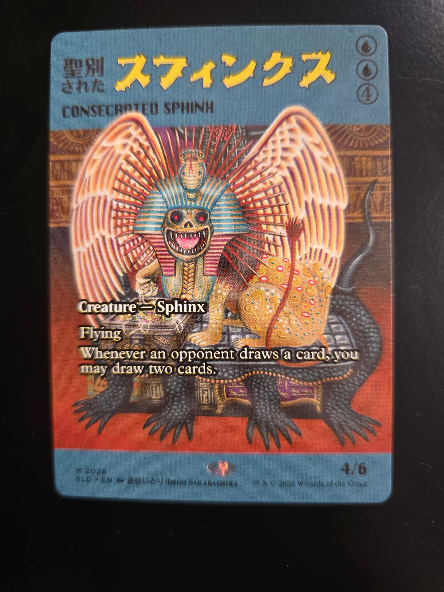 Consecrated Sphinx M 2028 Secret Lair Drop Series Normal NM