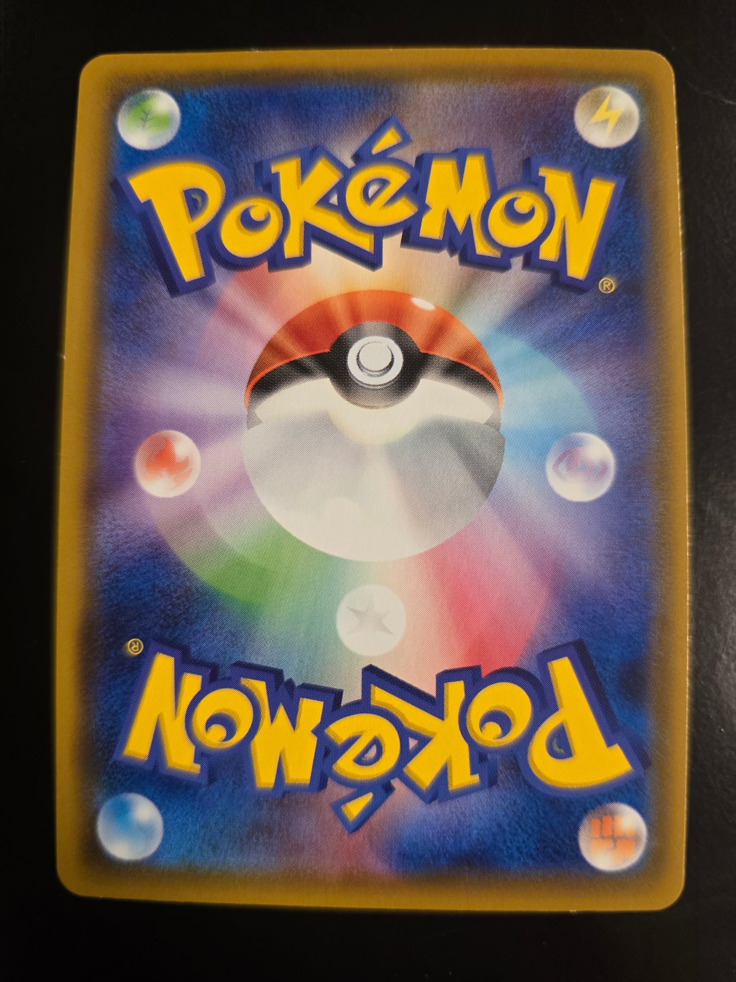 Pikachu (Japanese) 125/S-P Sword & Shield Promos Normal NM