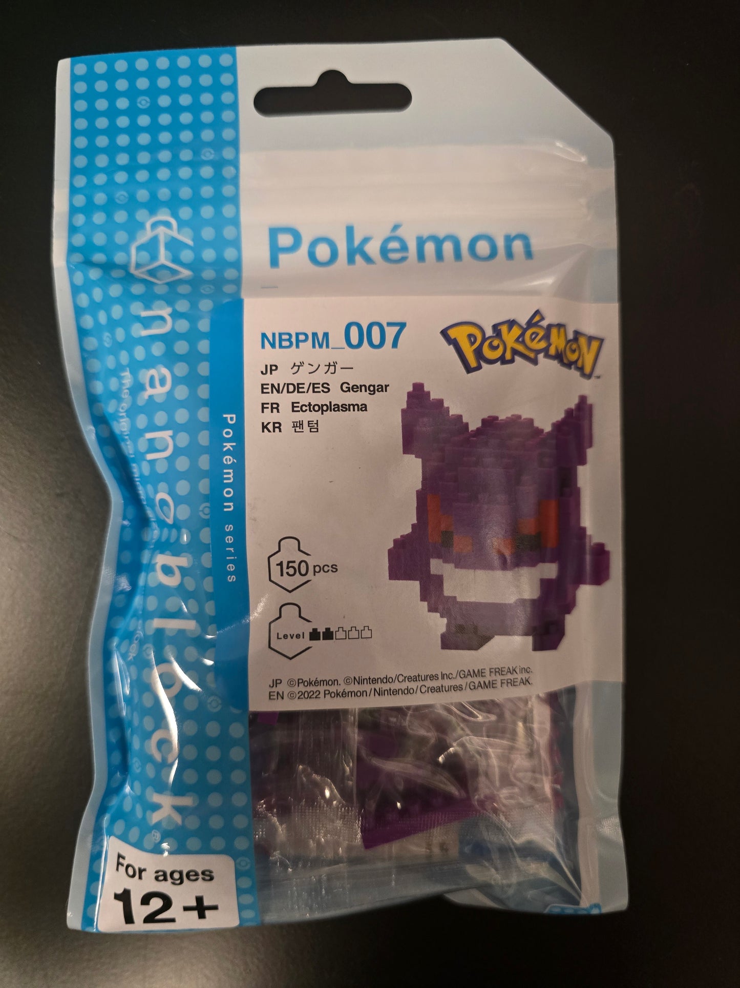 Nanoblock Pokemon Gengar 150pcs