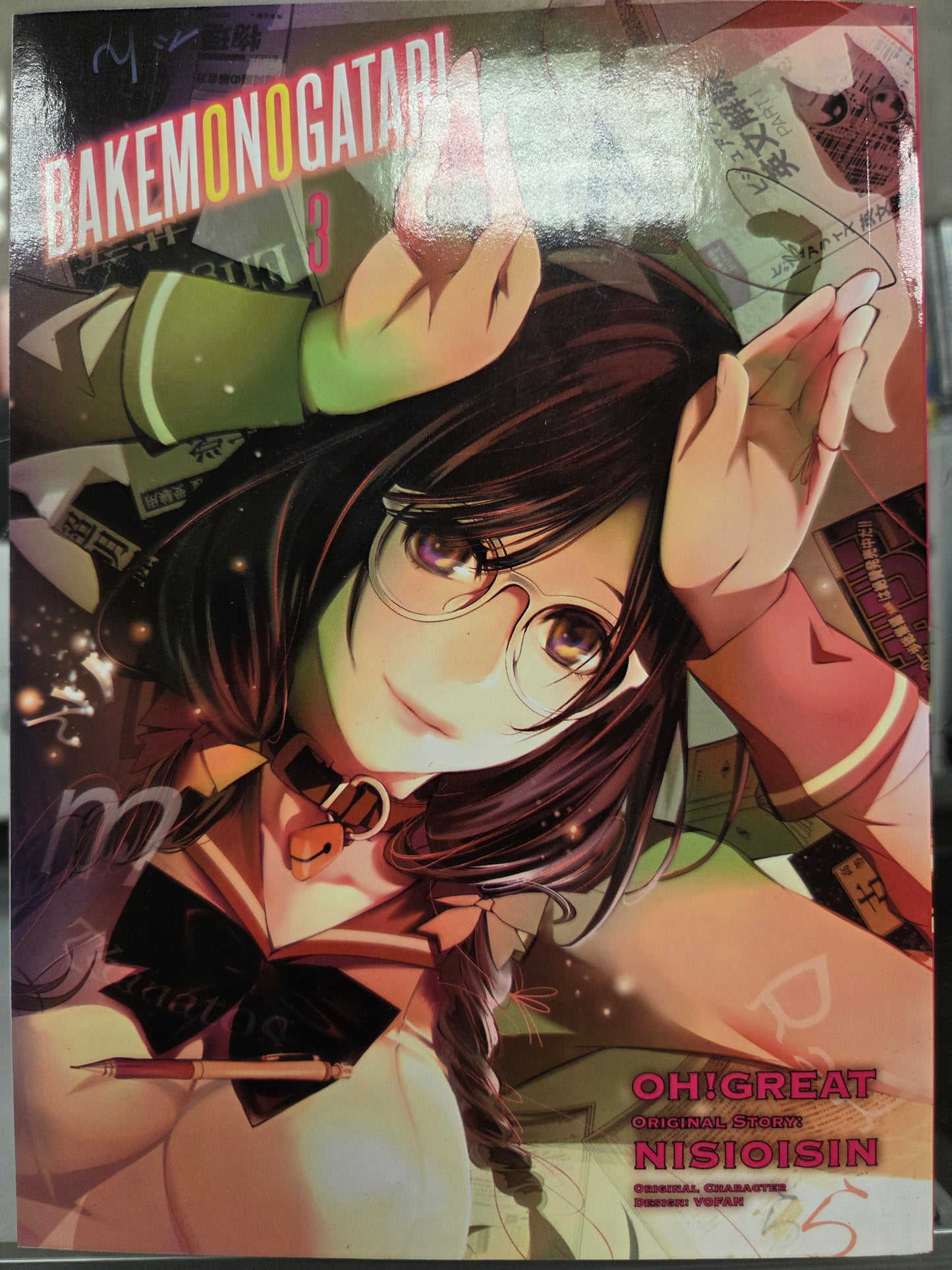 Bakemonogatari, Volume 3