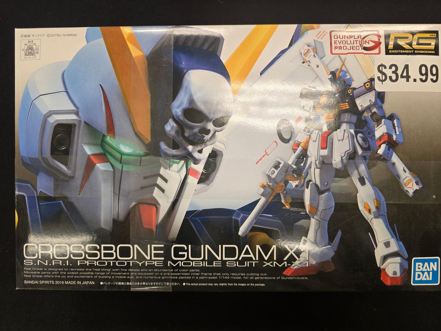 RG 1/144 Crossbone Gundam X1