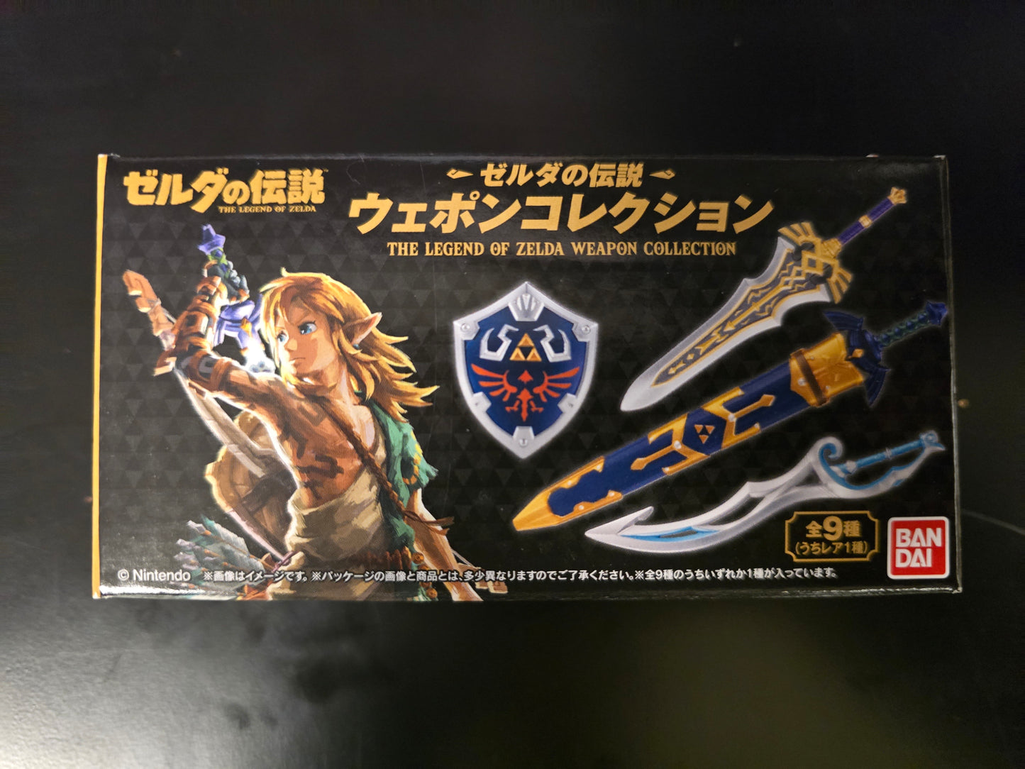 The Legend Of Zelda Weapon Collection